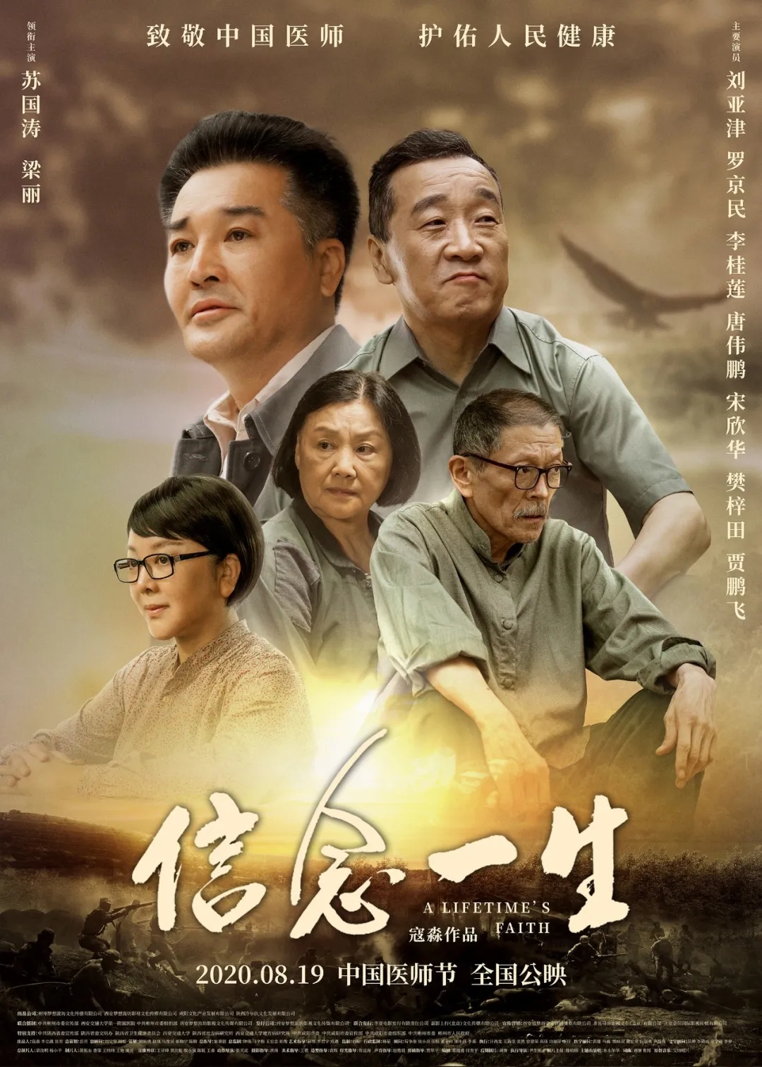 点击查看大图