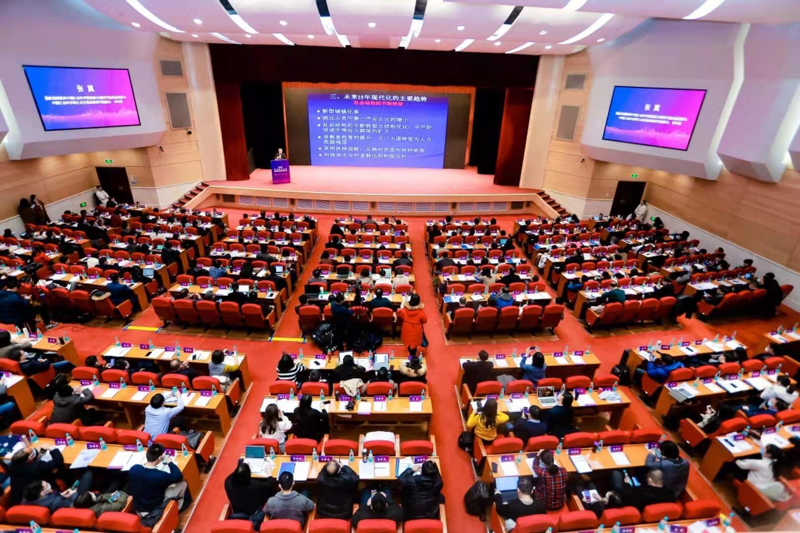 图一:2020新型智库治理暨思想理论传播高峰论坛会场 图一:2020新型智库治理暨思想理论传播高峰论坛会场