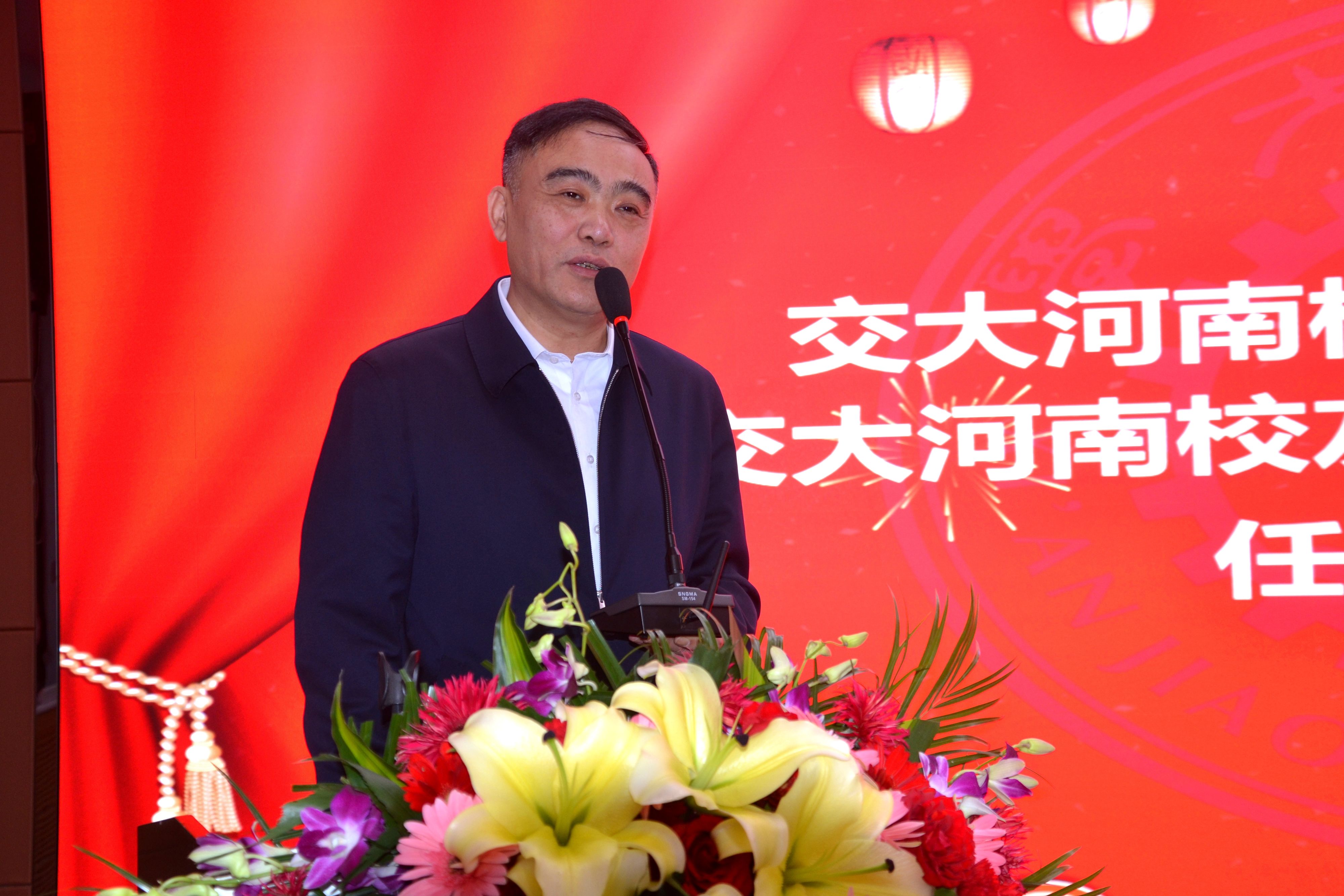 交通大学河南校友会常务副会长任慧宏致辞