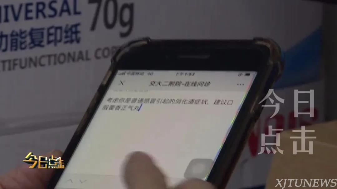 点击查看大图