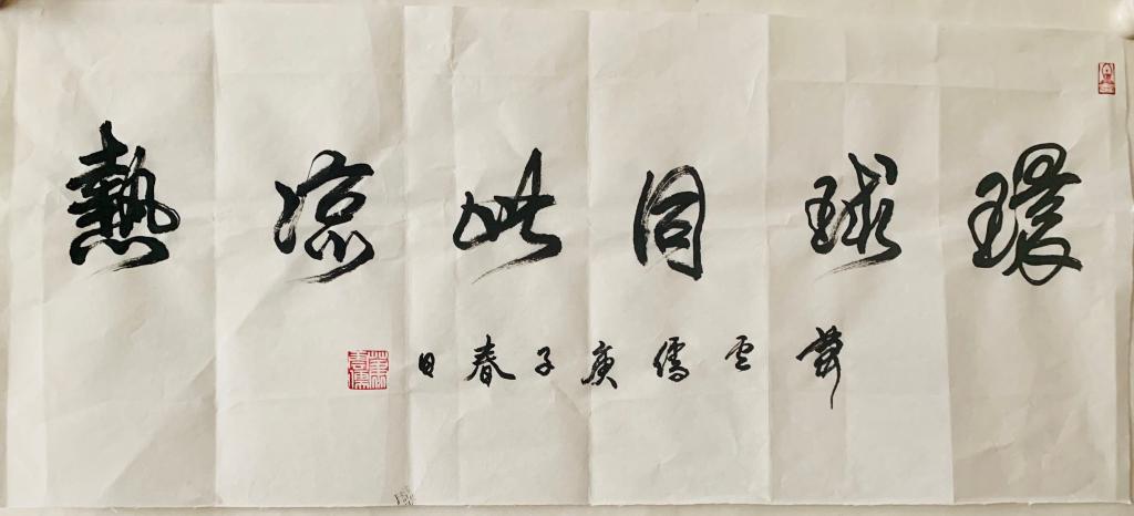 点击查看大图